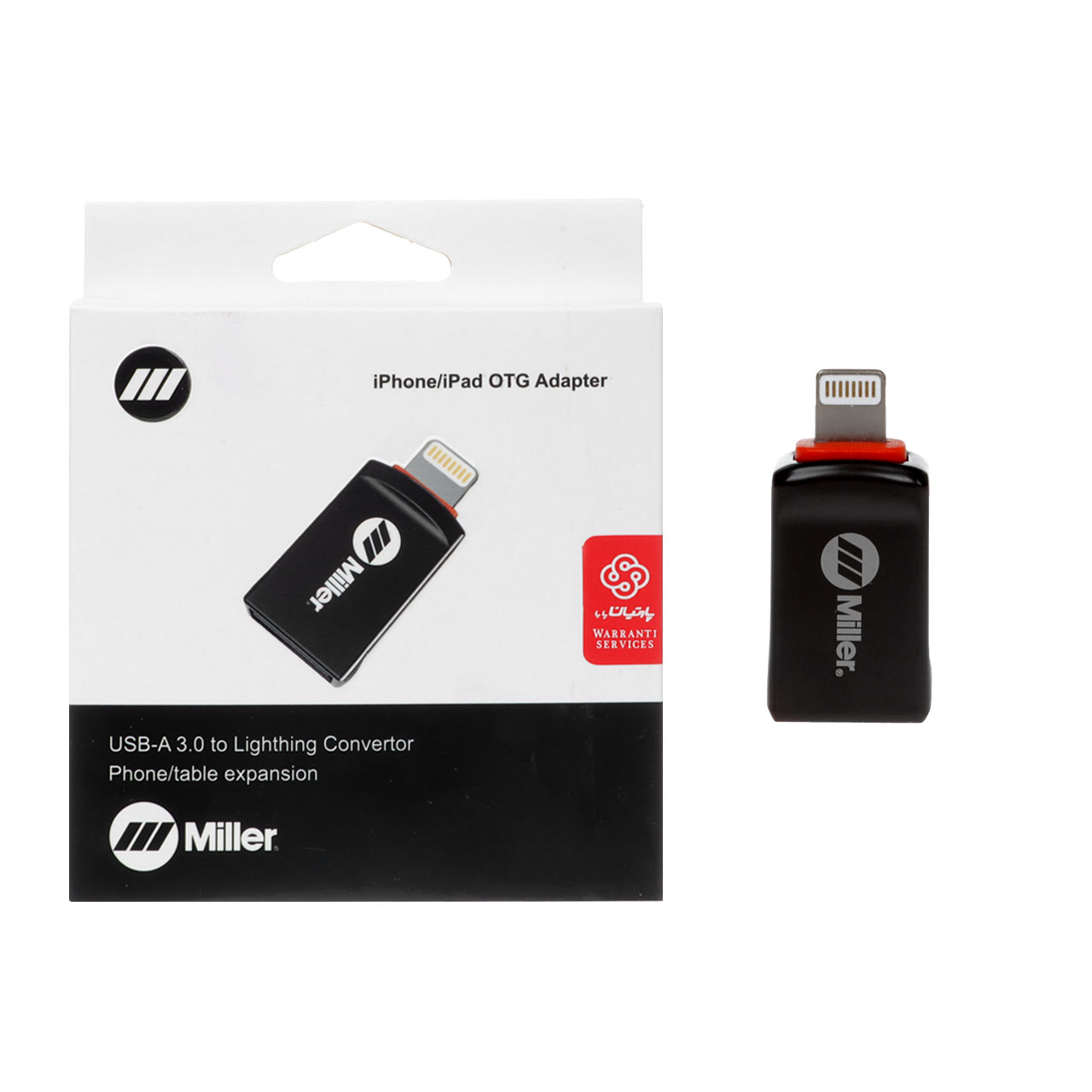 تبدیل MILLER MO205 OTG IP