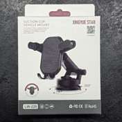 هولدر ماشین