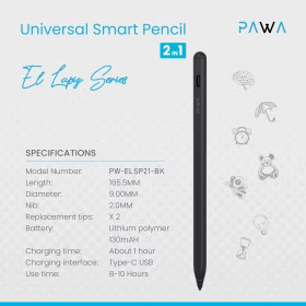 قلم نوری پاوا