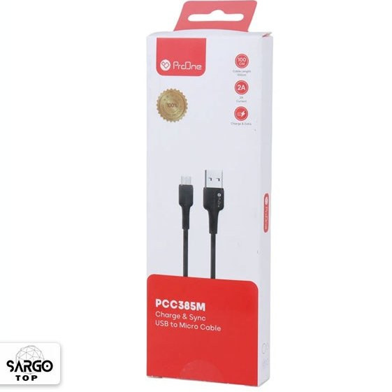 کابل پرووان میکرو