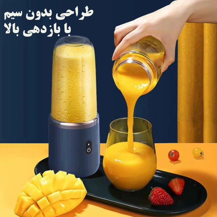 شیکر شارژی مدل HP-22 گنجایش 0.4 لیتر